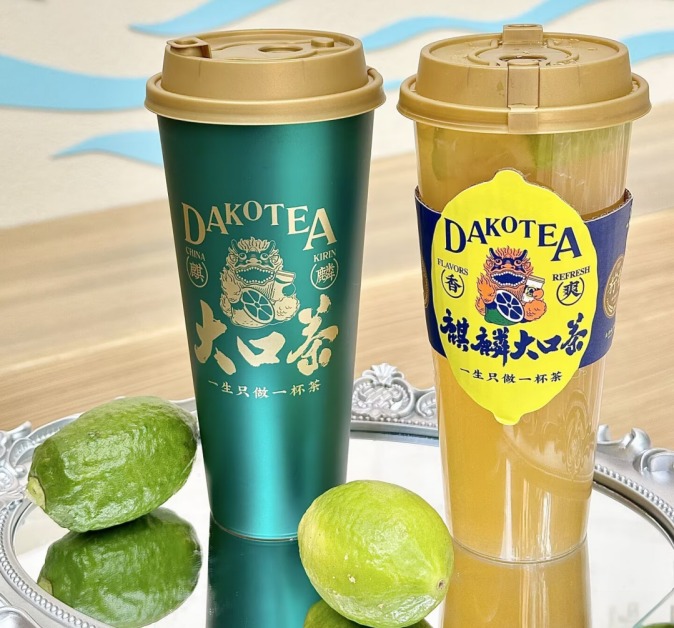 麒麟大口茶